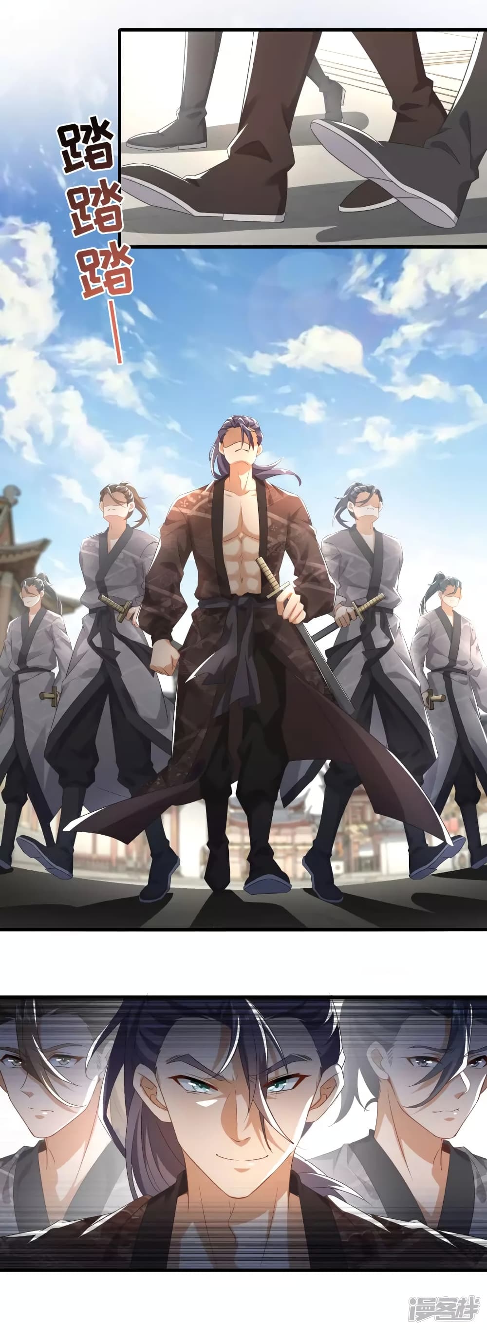 History Strongest Son In Law 3-3