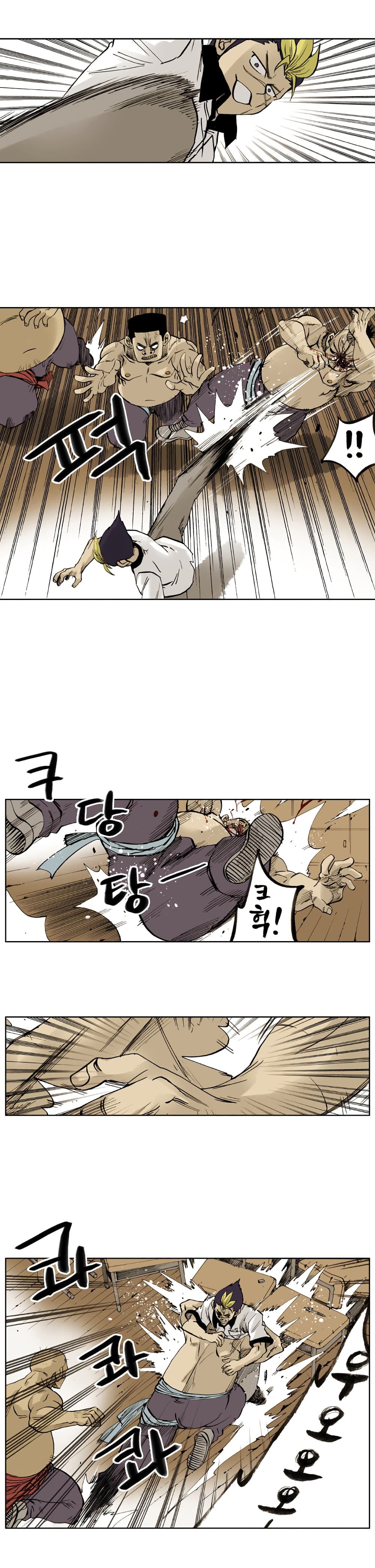 The Bully Hunter 2-2