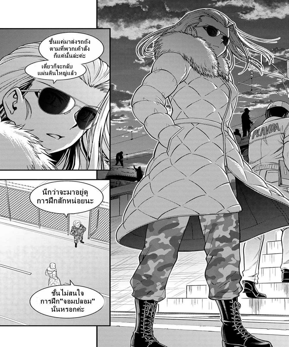 Girls und Panzer - Saga of Pravda 7-การฝึกพิเศษ