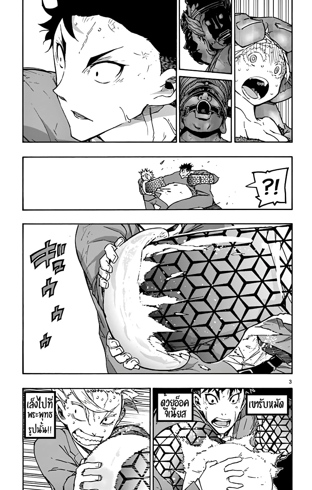 Gofun-go no Sekai 40-40