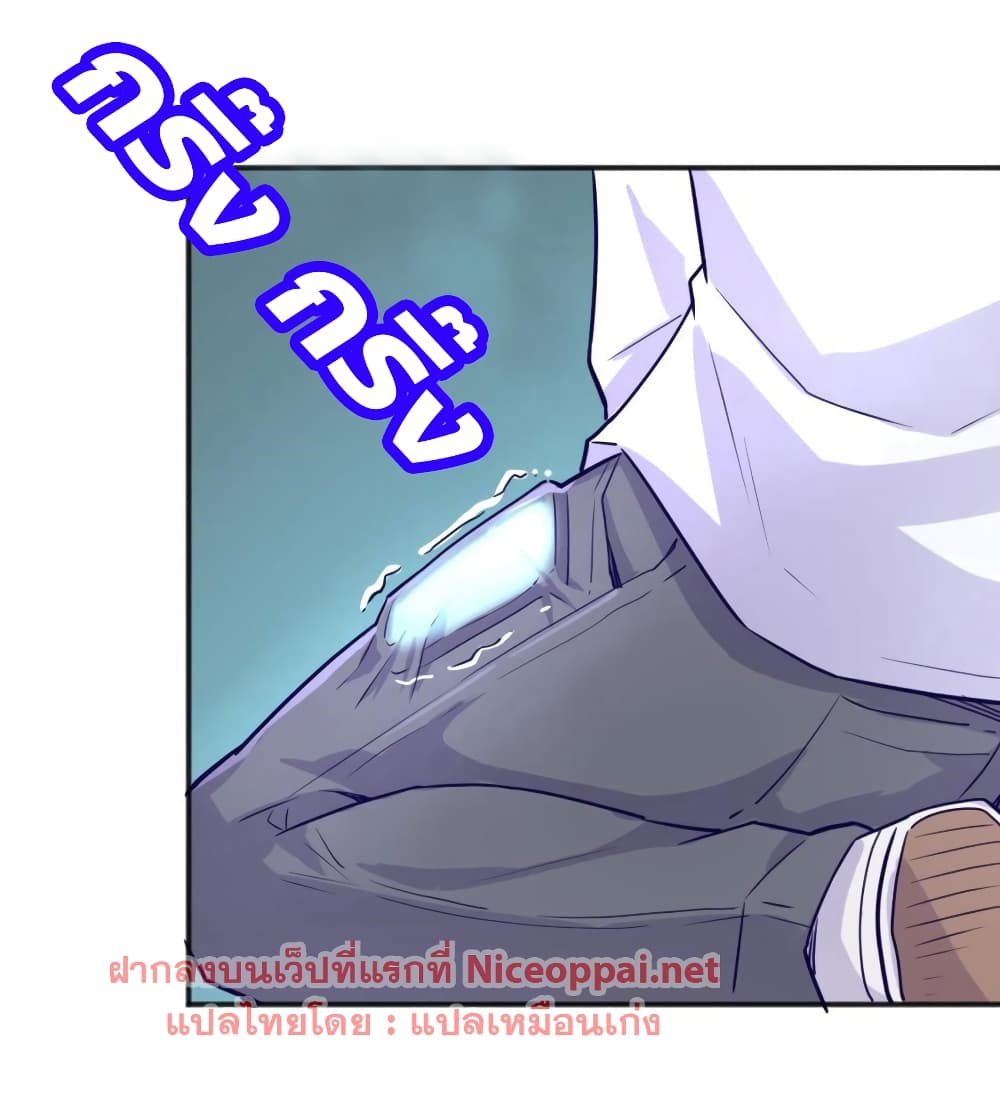 Goddess's Personal Doctor 28-28