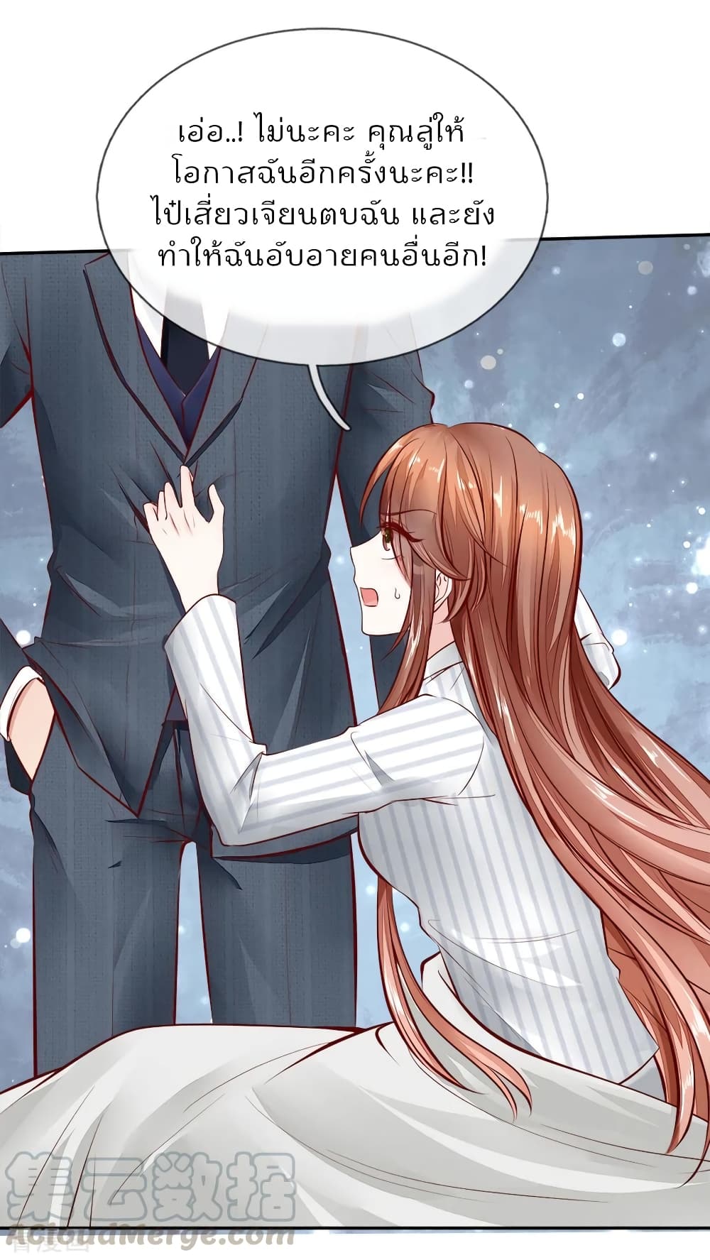 Time-limited Marriage Contract 10-10