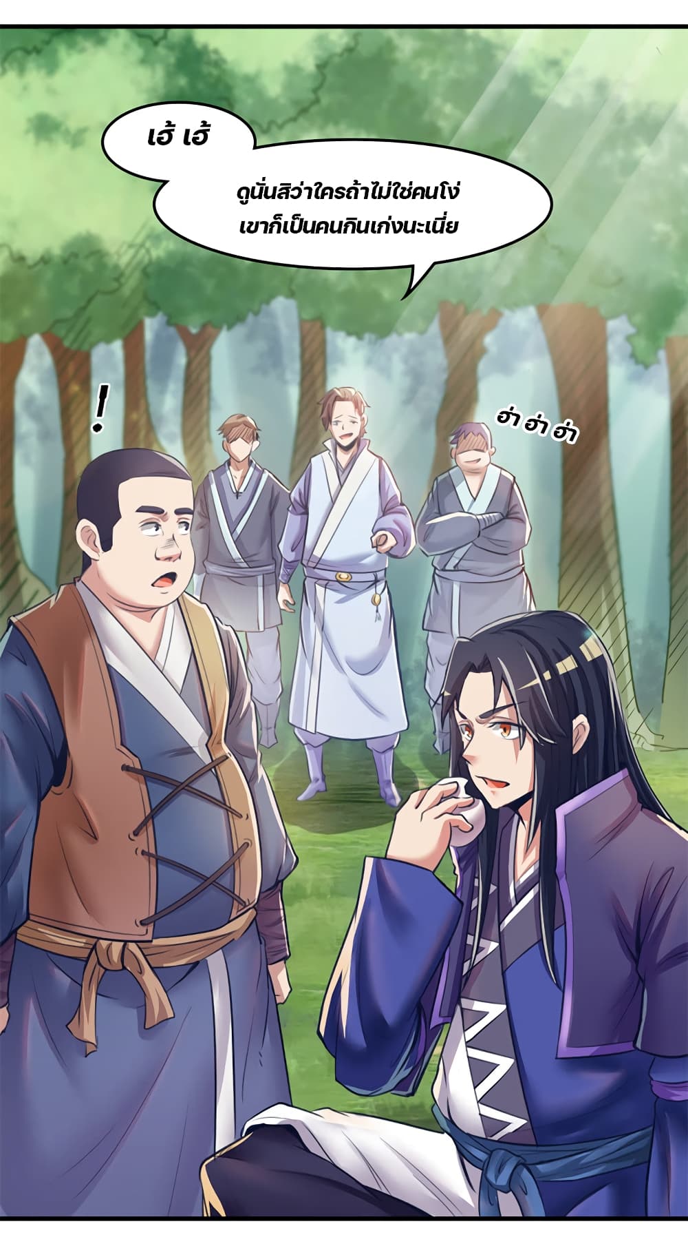 Lin Fei Chronicles พงศาวดารของหลินเฟย 10-10