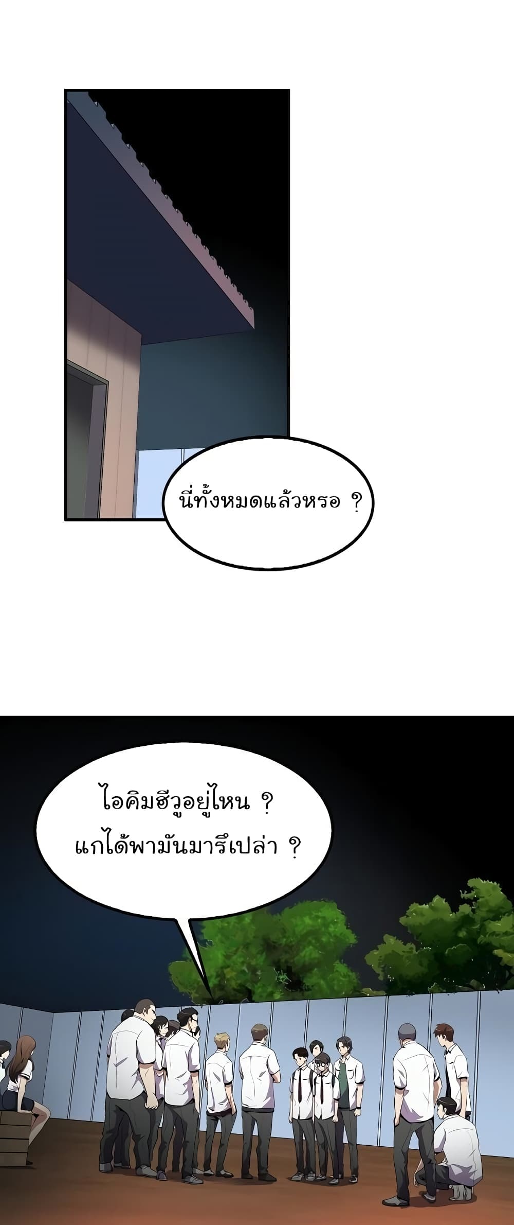 Again My Life 8-8