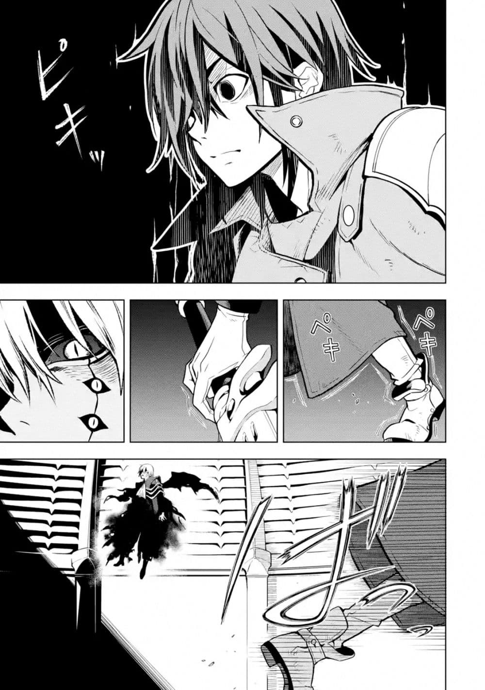 Koko wa Ore ni Makasete Saki ni Ike to Itte kara 10 Nen ga Tattara Densetsu ni Natteita 10-10