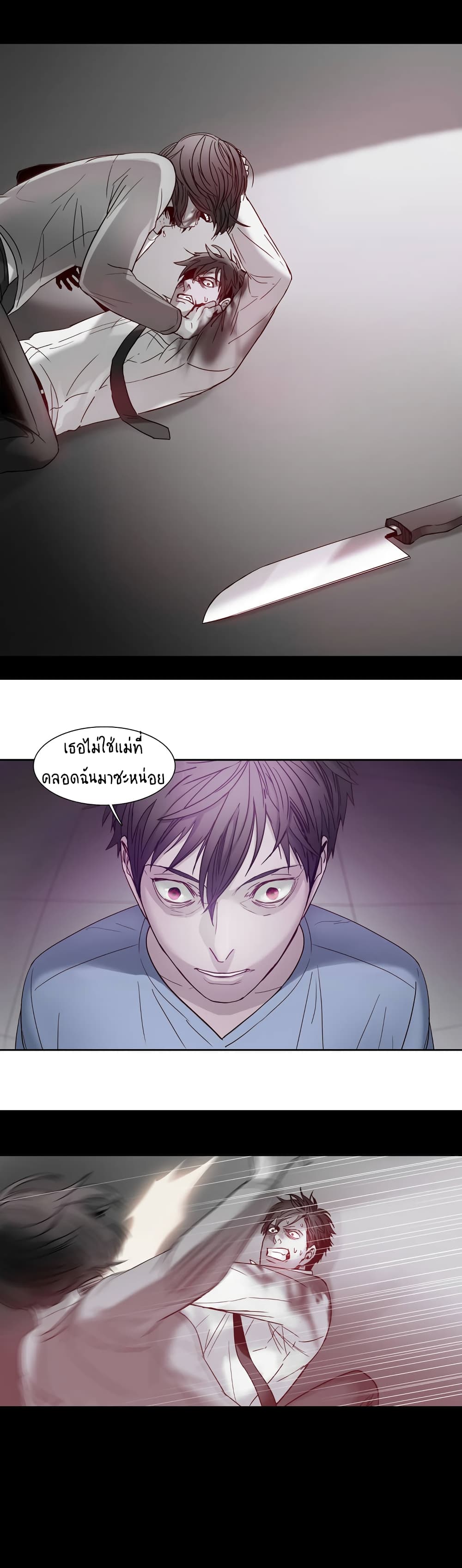 Unknown Code 6-6