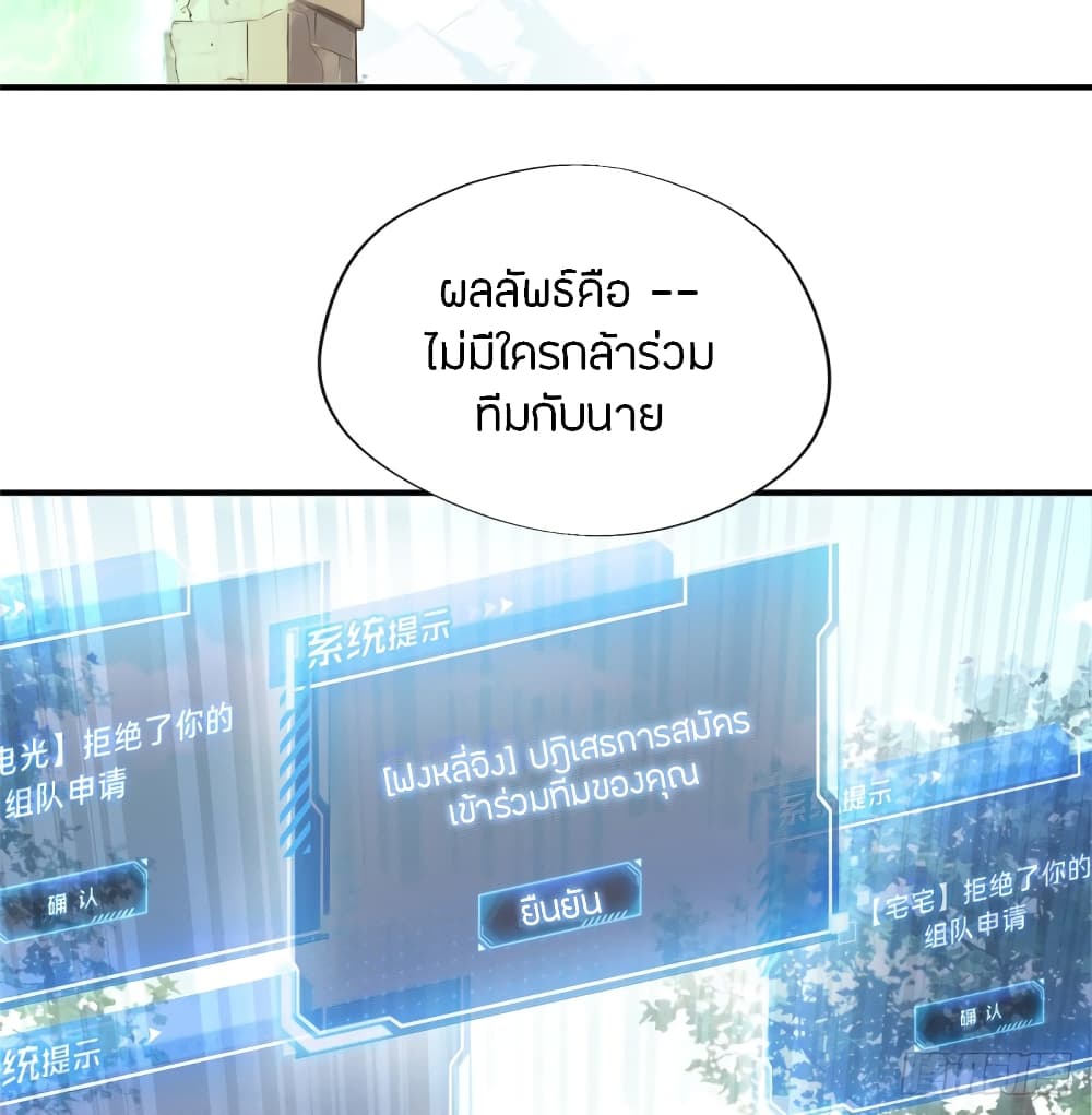 Glory 10-10