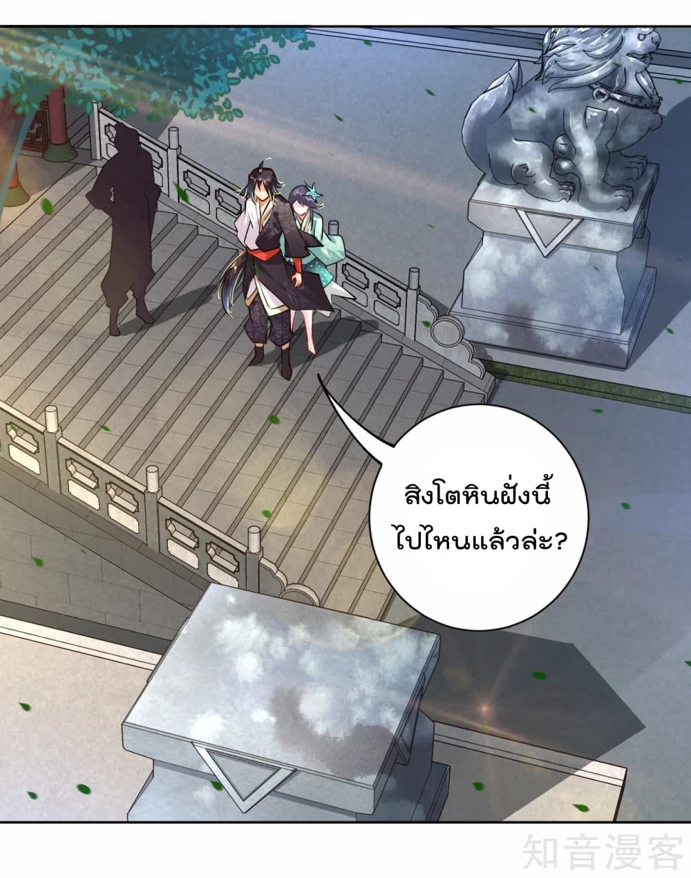 Rebirth God of War การกลับมาล้างแค้นของเทพสงคราม 8-8