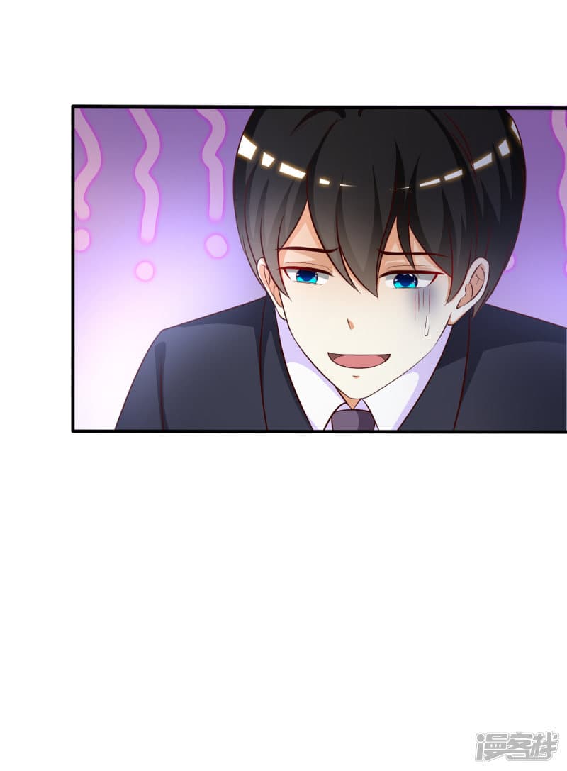 The Strongest Peach Blossom ราชาดอกไม้อมตะ 48-48