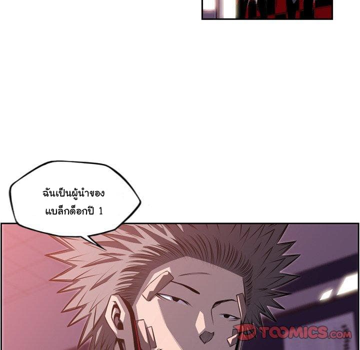 SuperNova 98-98