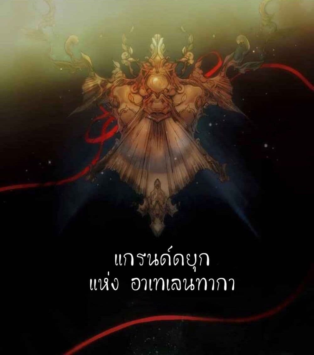 The Girl and the Beast 1-One Shot n