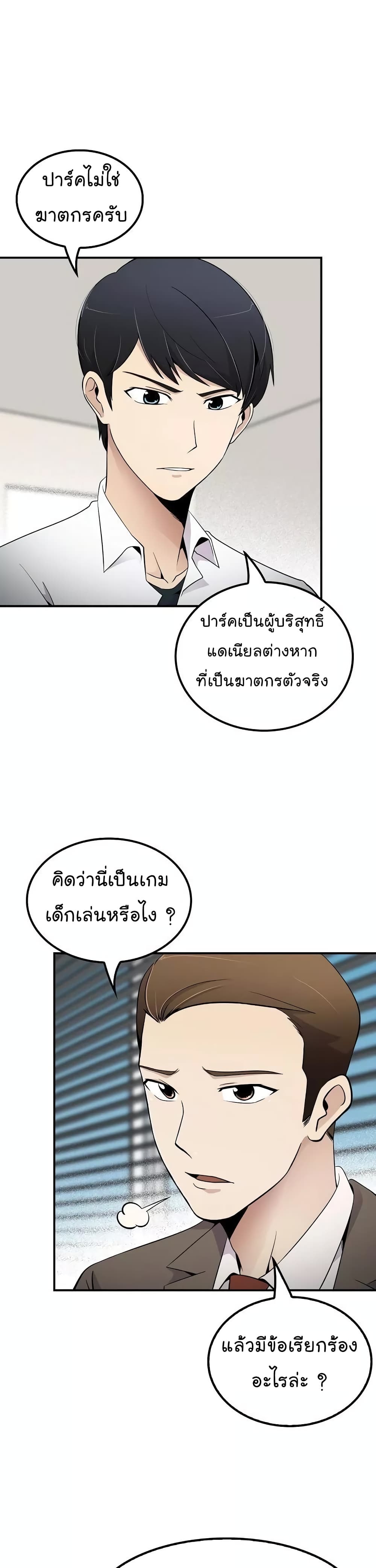Again My Life 11-11
