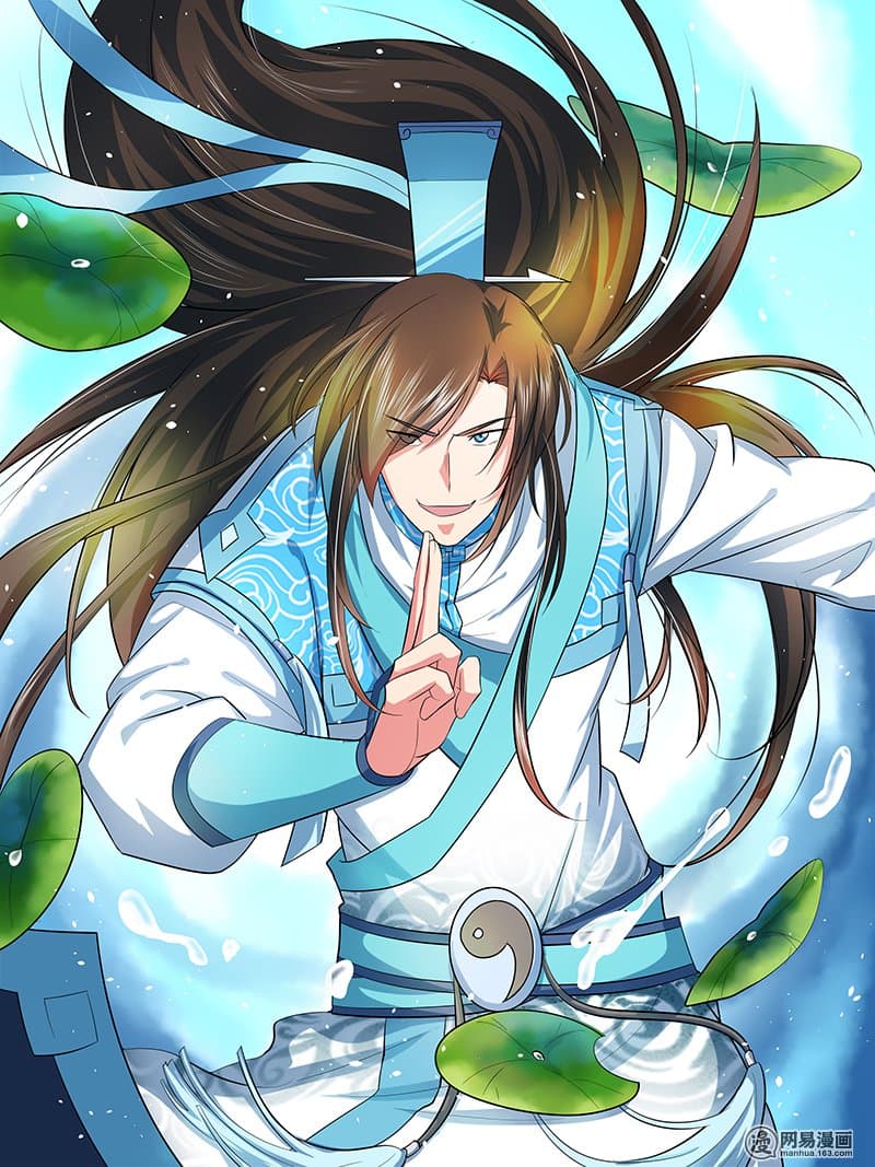 Yong Heng Zhi Zun เปิดบันทึก ราชาอมตะ 138-138