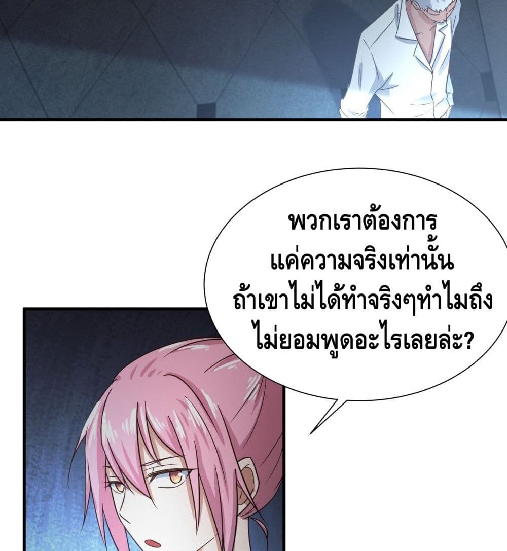 I am strongest for my LOLI-con MAMA 36-36