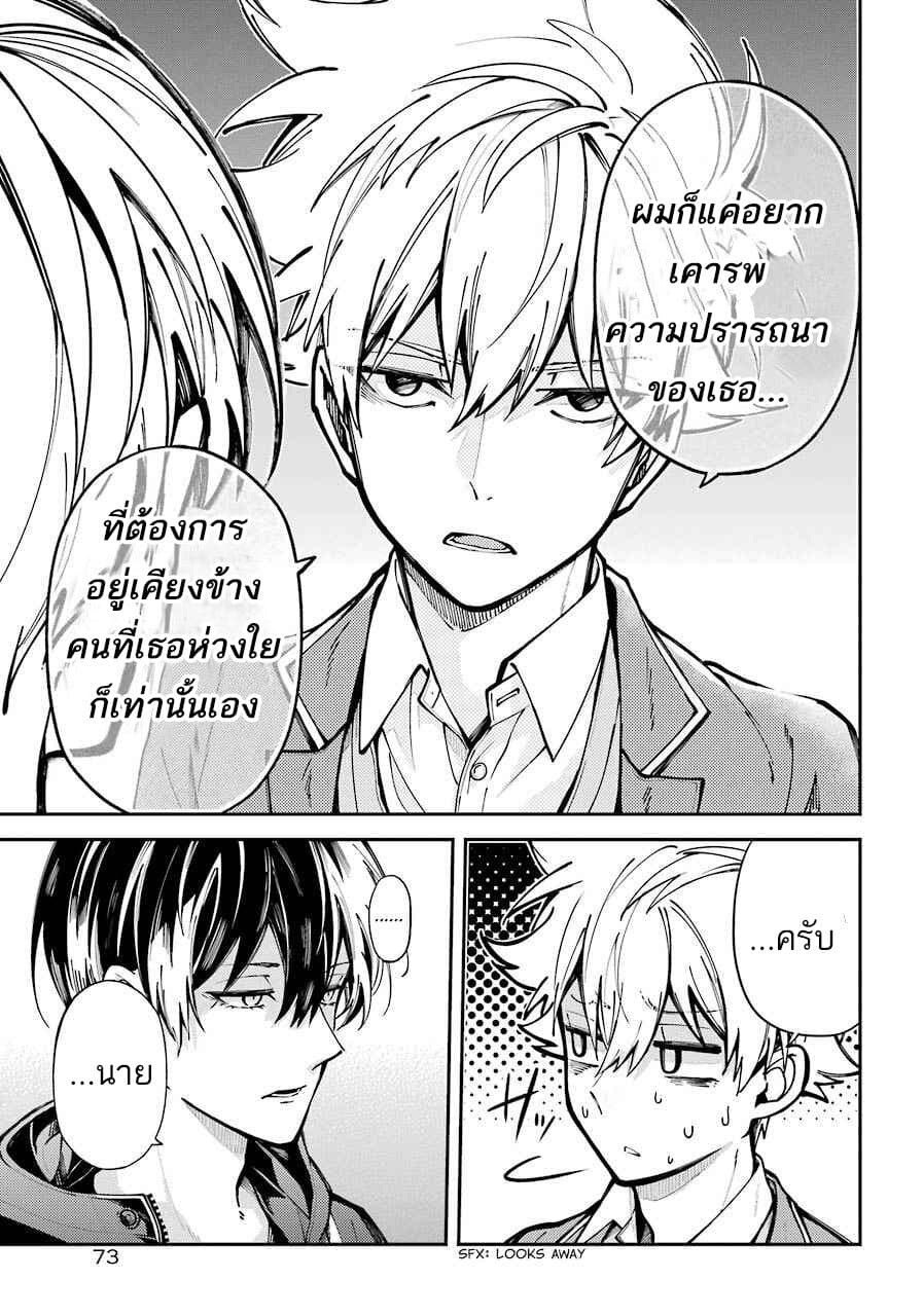 Tokyo Aliens 1-1
