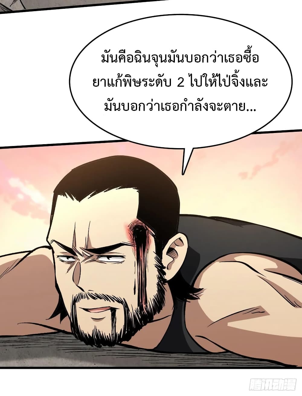 Back to Rule Again 45-45