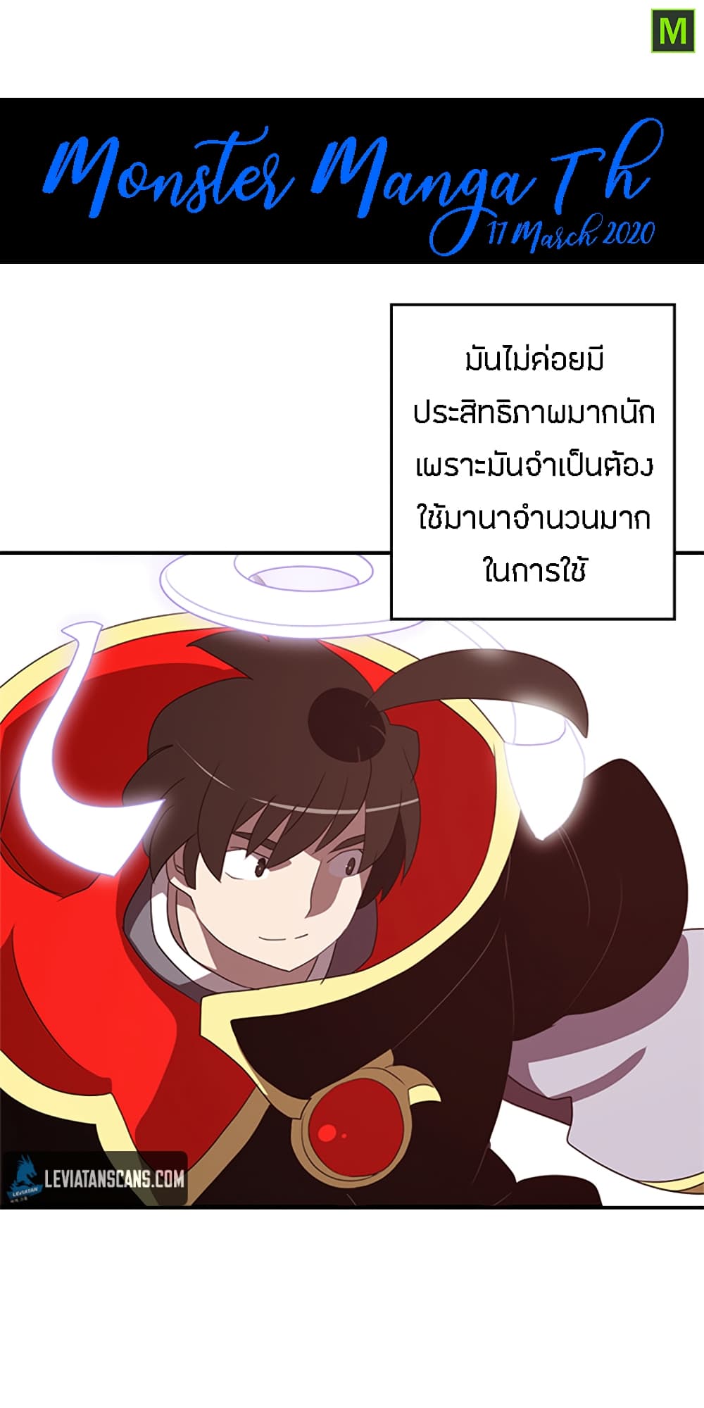 I Am The Sorcerer King 61-61