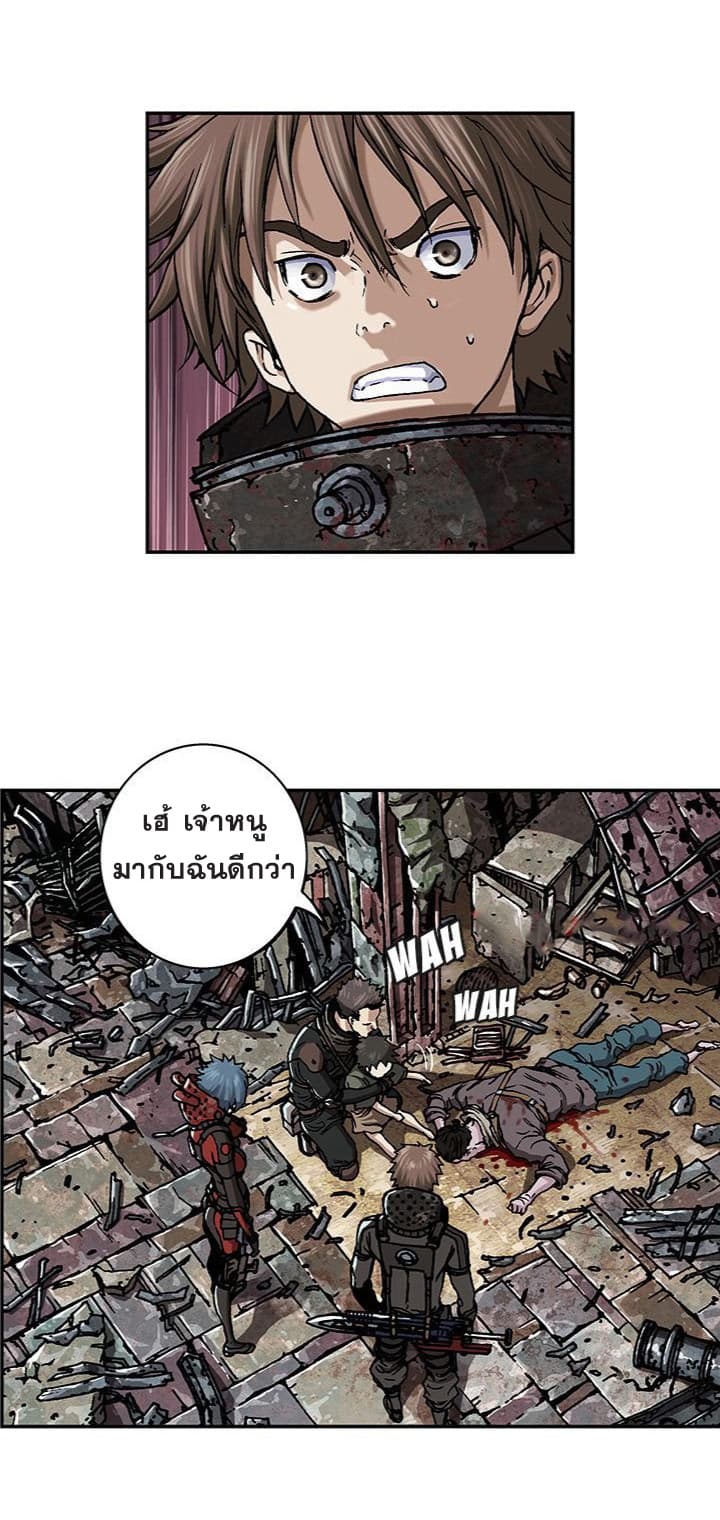 Leviathan 67-67