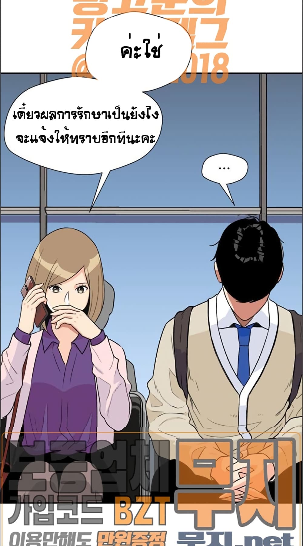 Face Genius 9-9