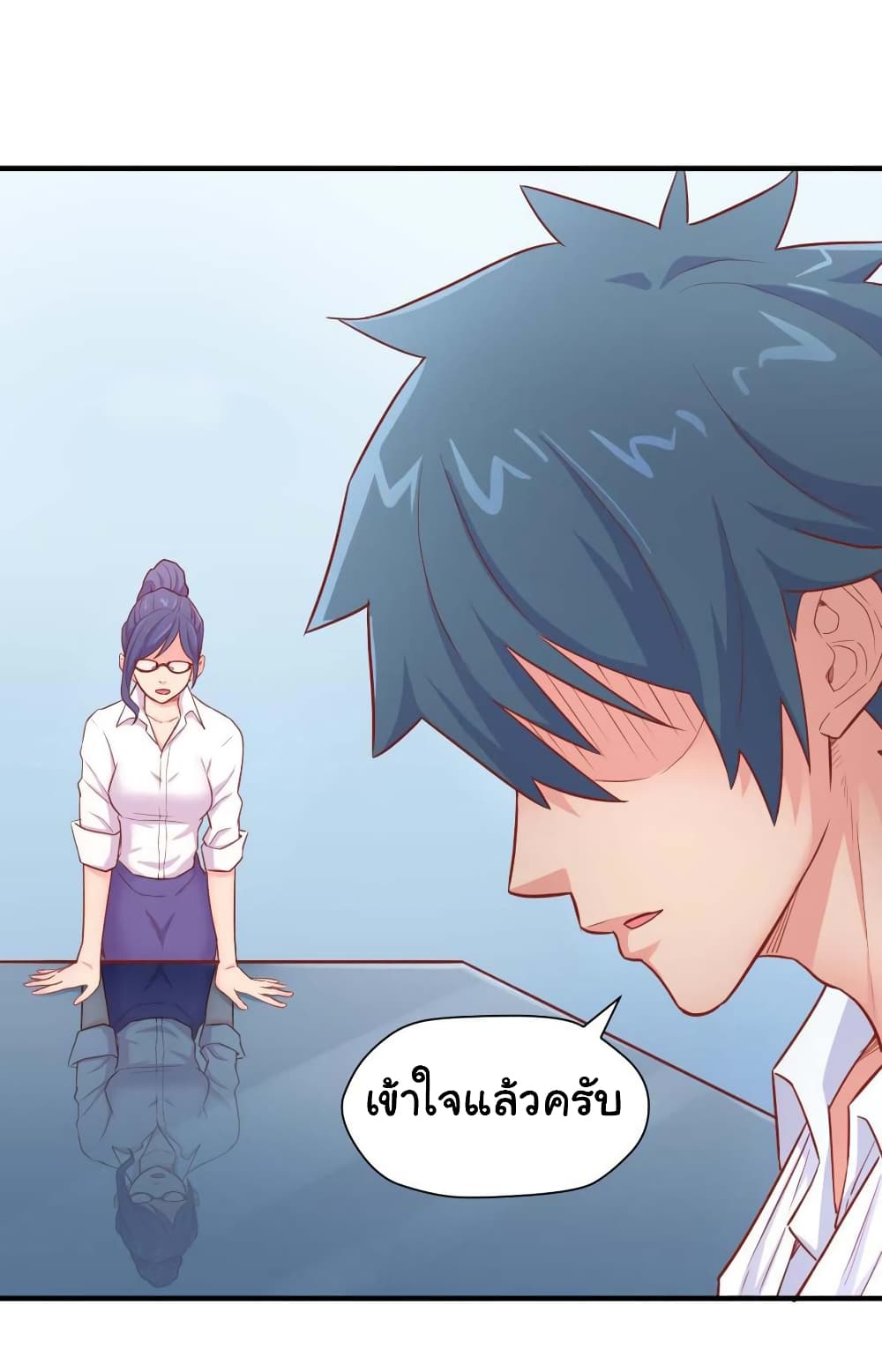 Goddess's Personal Doctor 18-18