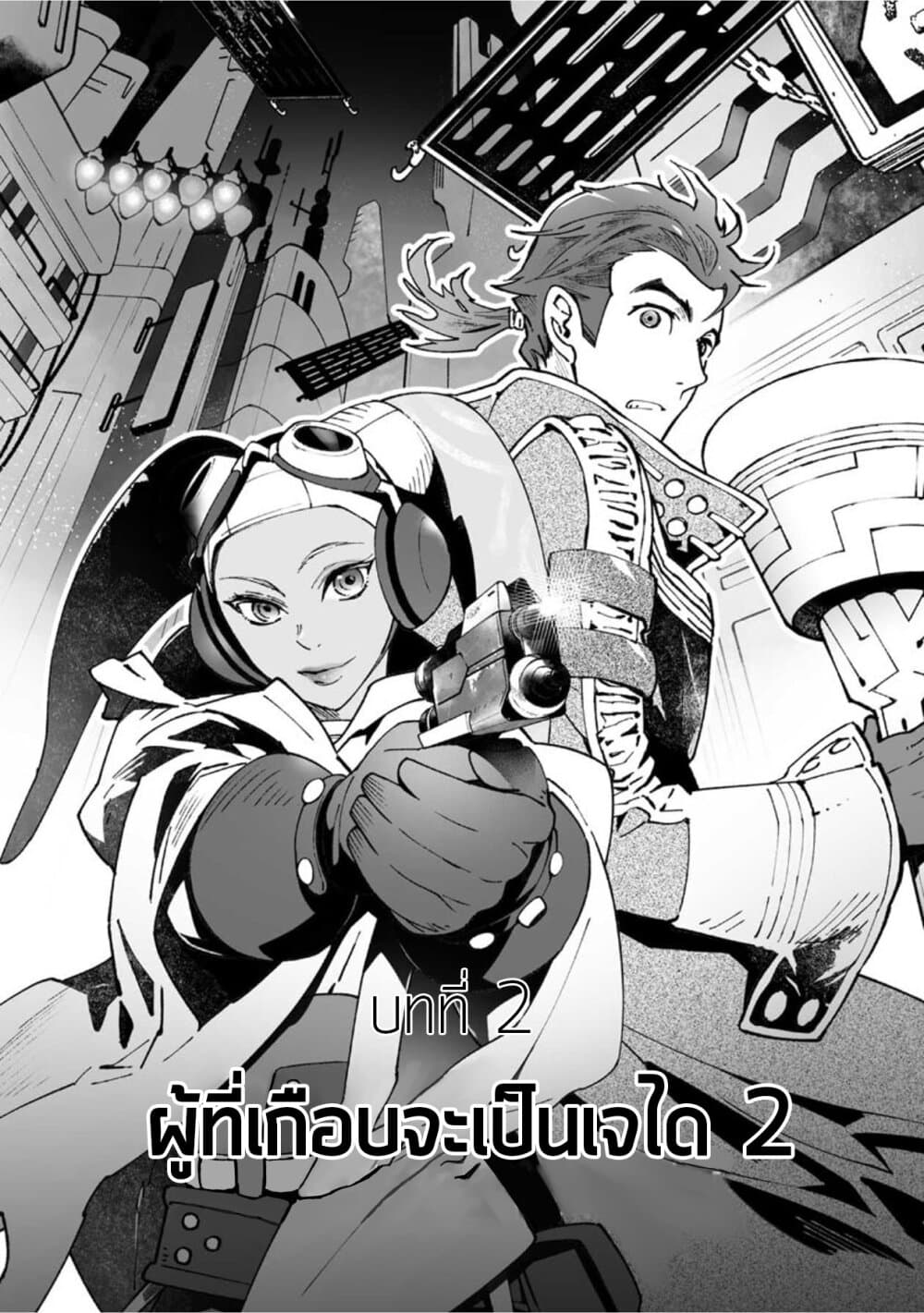 STAR WARS Rebels 6-6
