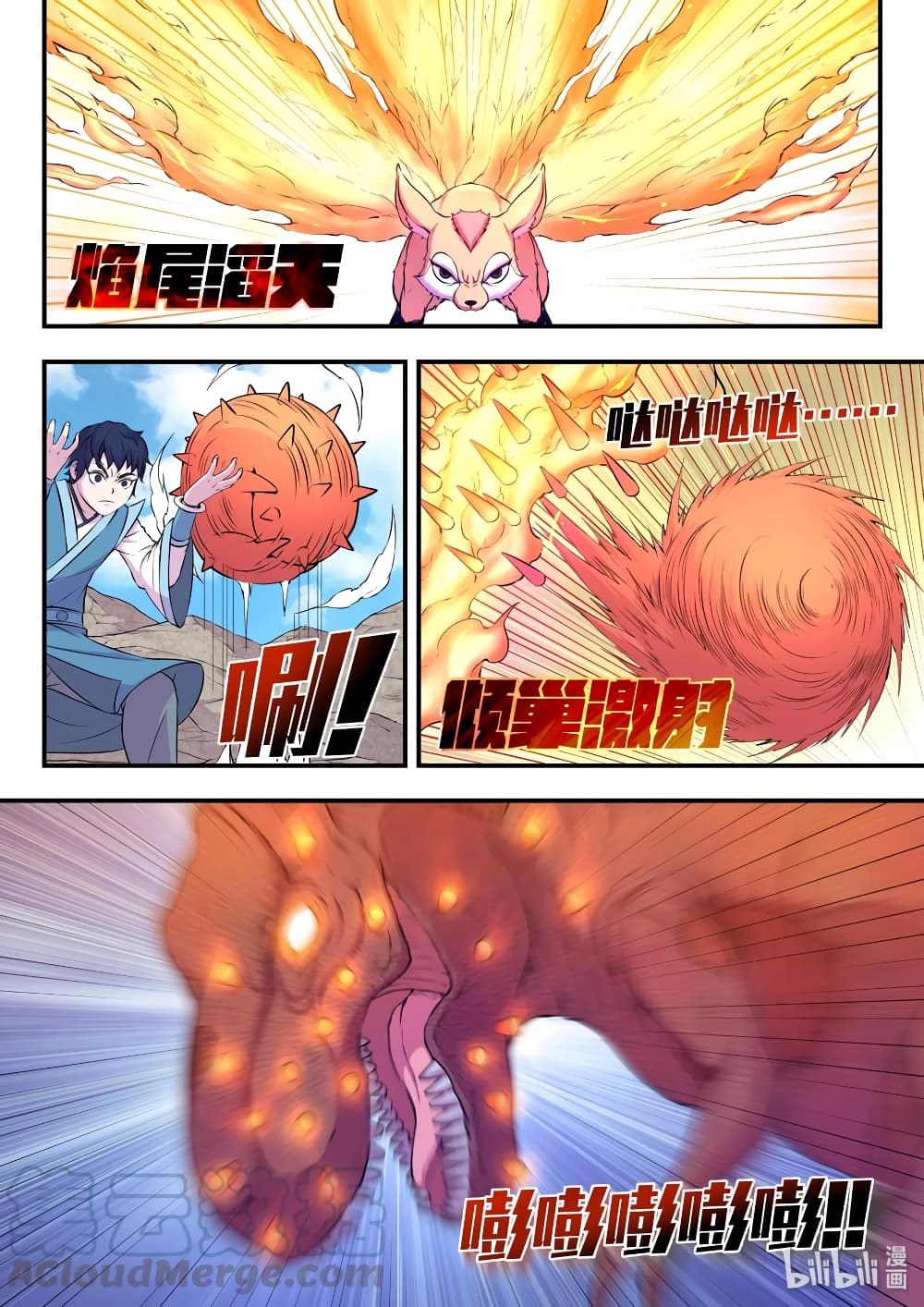 King of Spirit Beast 35-35