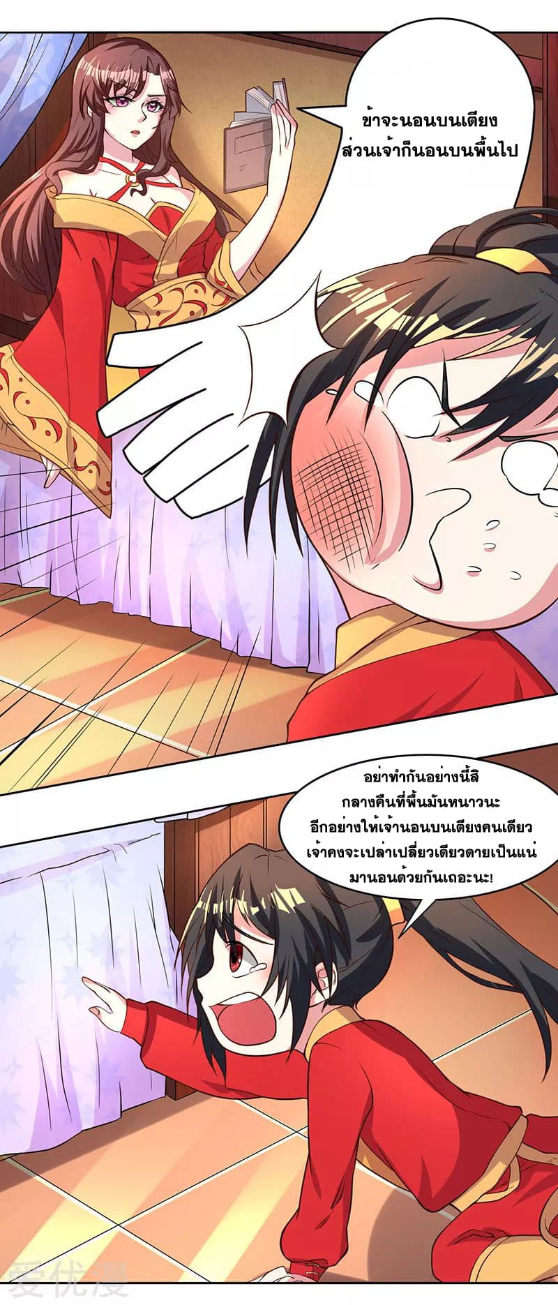 One Step Toward Freedom 6-6