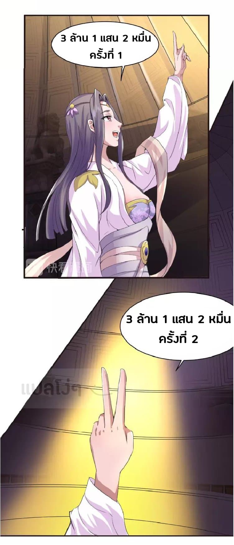 Daily Practice of Emperor Wu 5-5