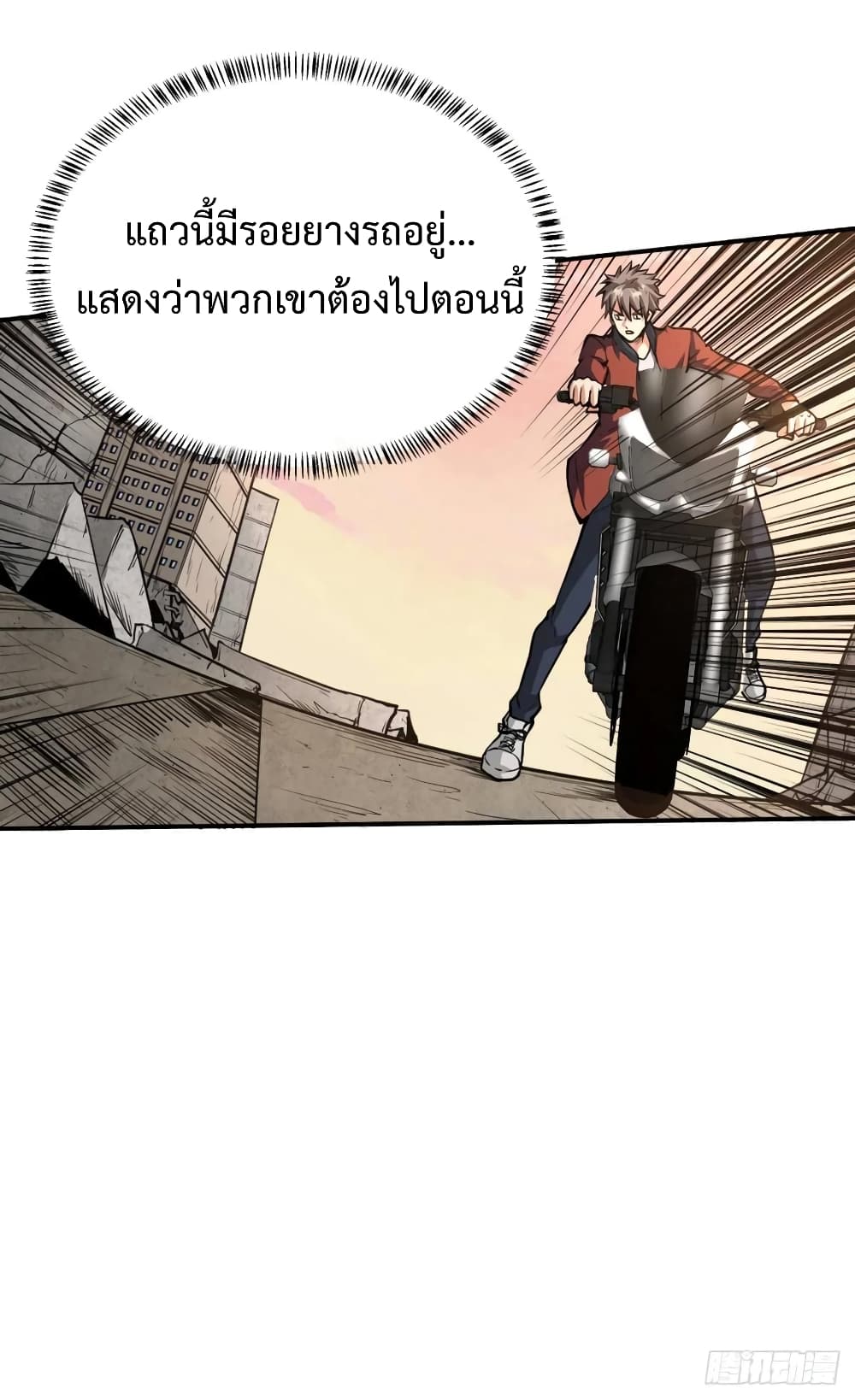 Back to Rule Again 34-34
