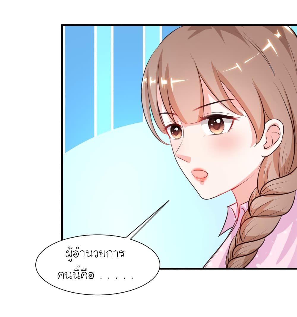 The Strongest Peach Blossom ราชาดอกไม้อมตะ 91-91