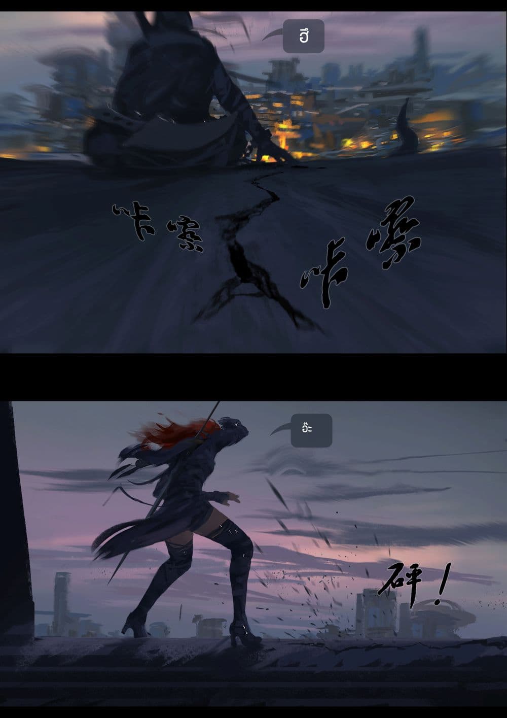 GhostBlade ใบมีดอสูร 9.2-9.2
