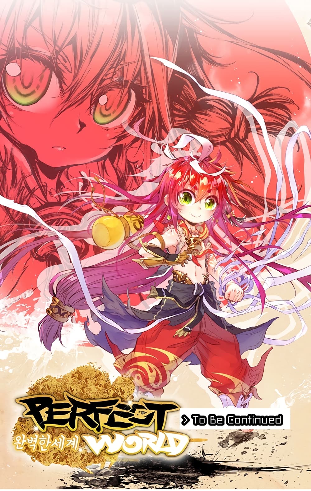 Perfect World 5-5