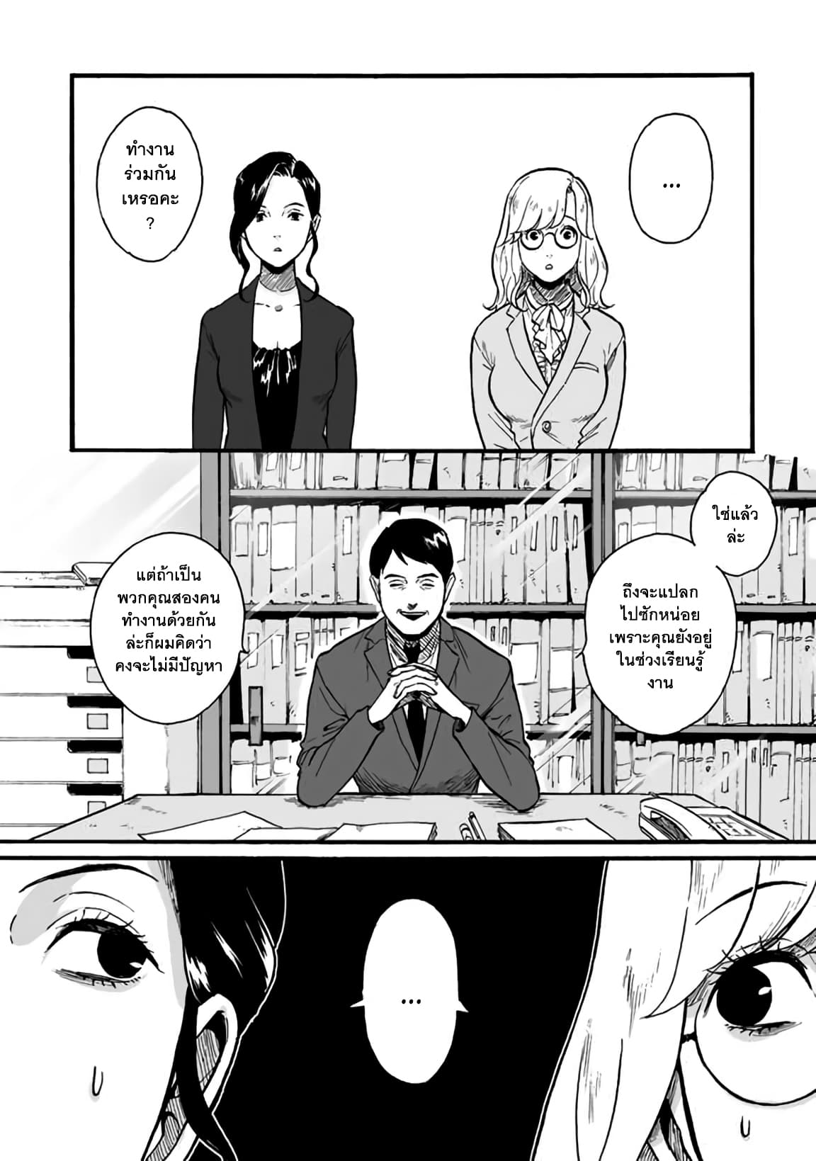 Black & White 1-ดำและขาว n