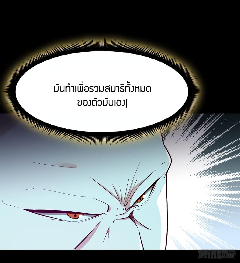 Rebirth: City Deity 93-93
