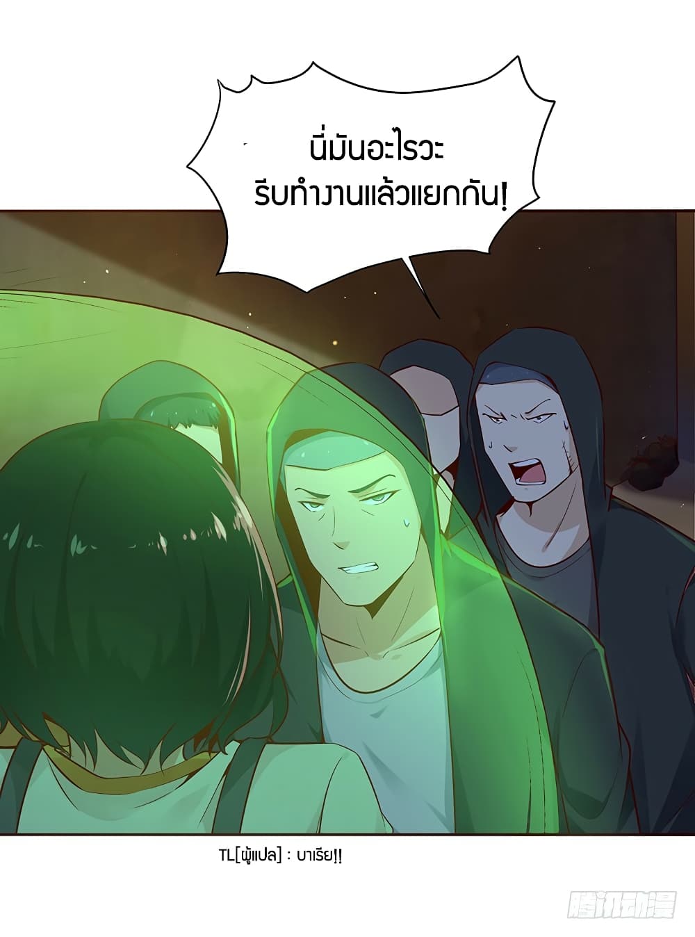 Rebirth: City Deity 69-69