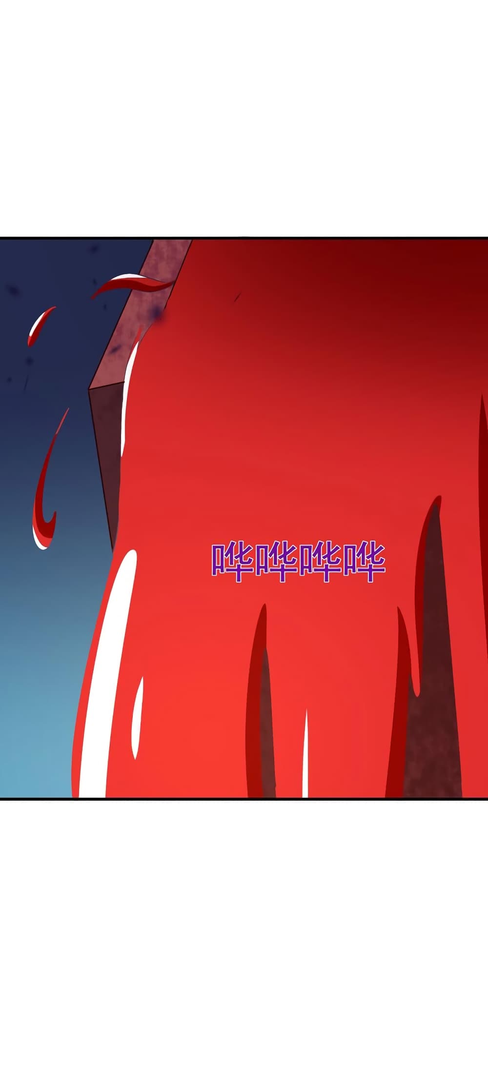 Rebirth: City Deity 81-81