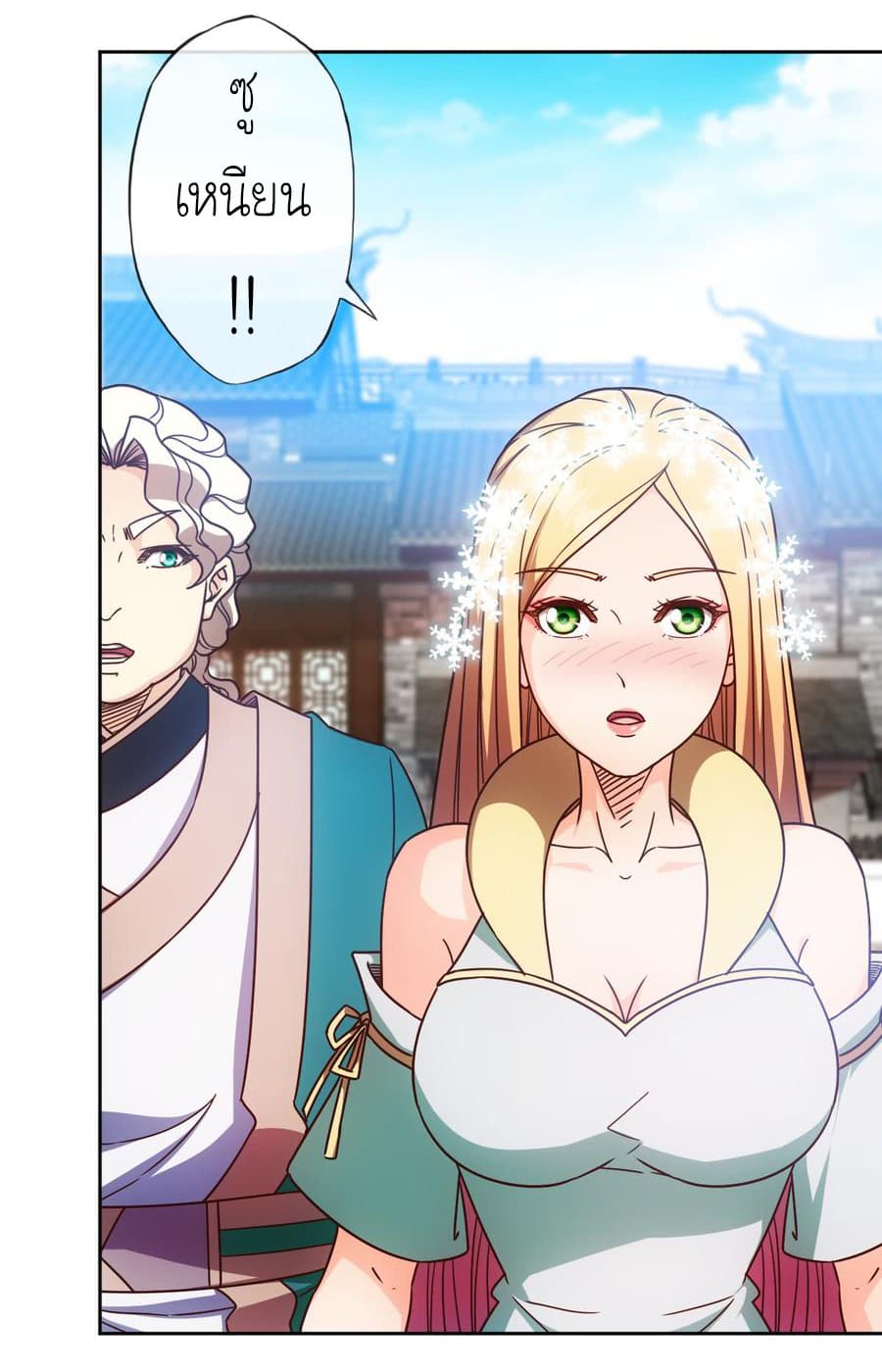 Hong Tianshen Zun 67-67