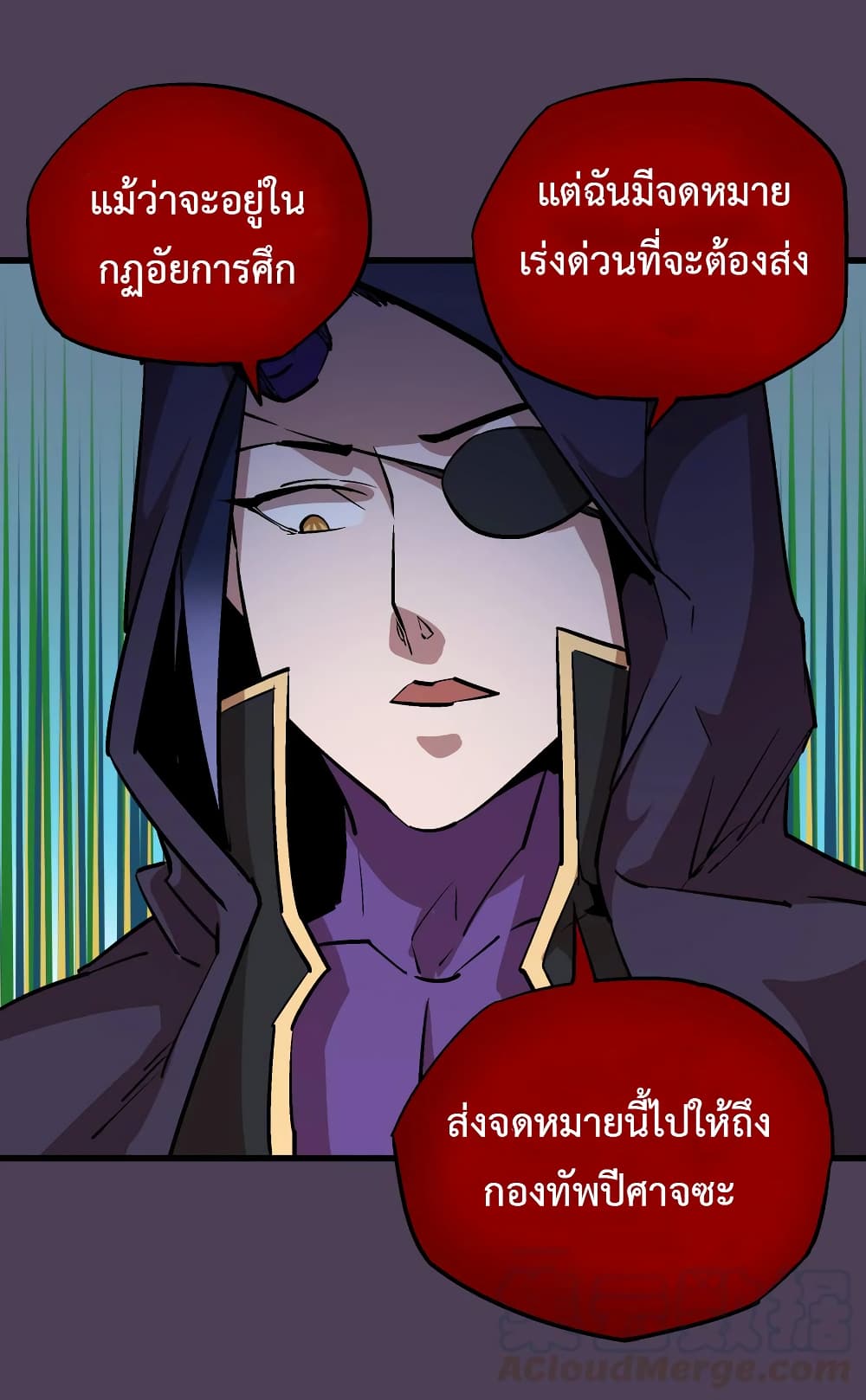 I'm Not the Overlord! 19-19
