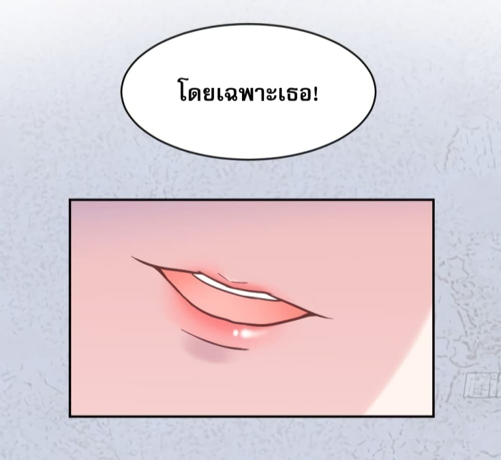 A Hidden Love Marriage 1-1