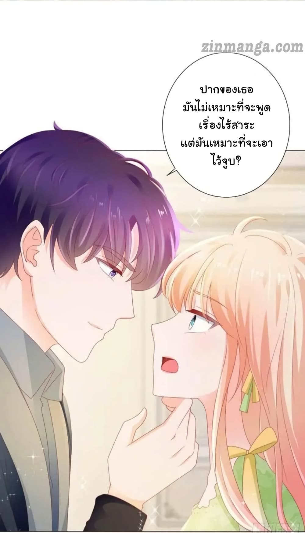 The Lovely Wife And Strange Marriage แผนรักลวงใจ 145-145