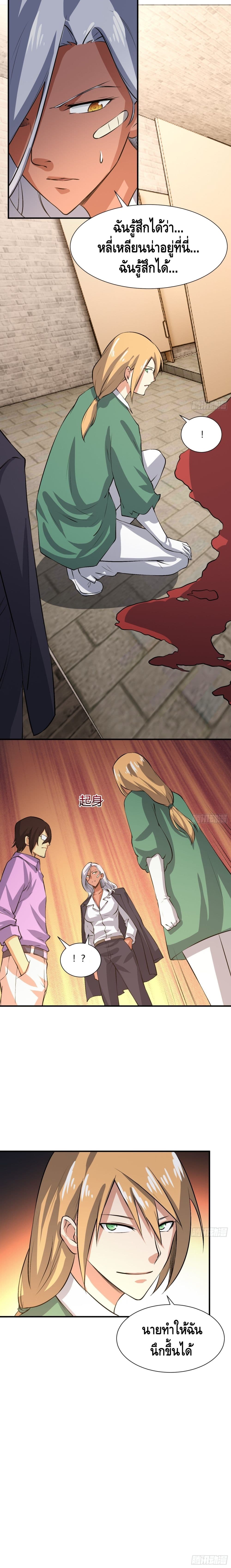 I am strongest for my LOLI-con MAMA 23-23