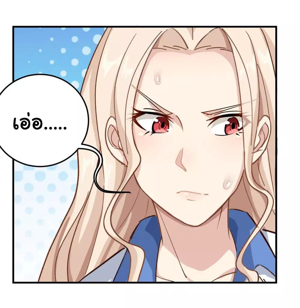 School Flower Master ระบบเรียนพาเซียนเรื่องรัก 10-10