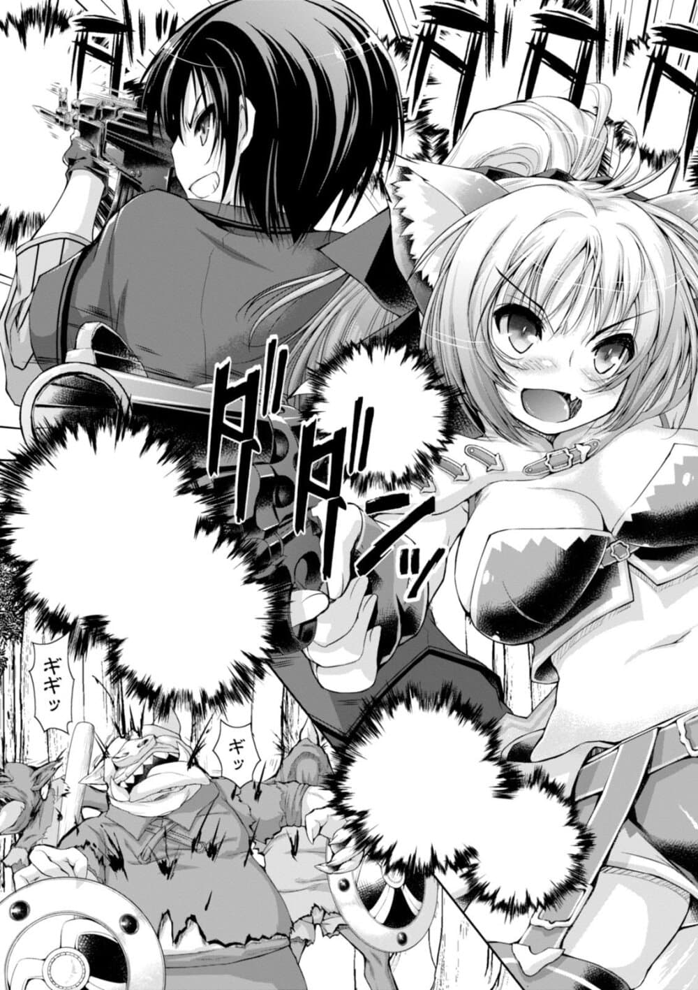 Gunota ga Mahou Sekai ni Tensei Shitara, Gendai Heiki de Guntai Harem o Tsukucchaimashita!? 8-8