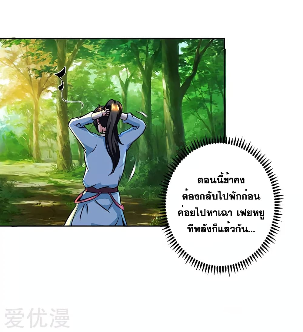 One Step Toward Freedom 64-64