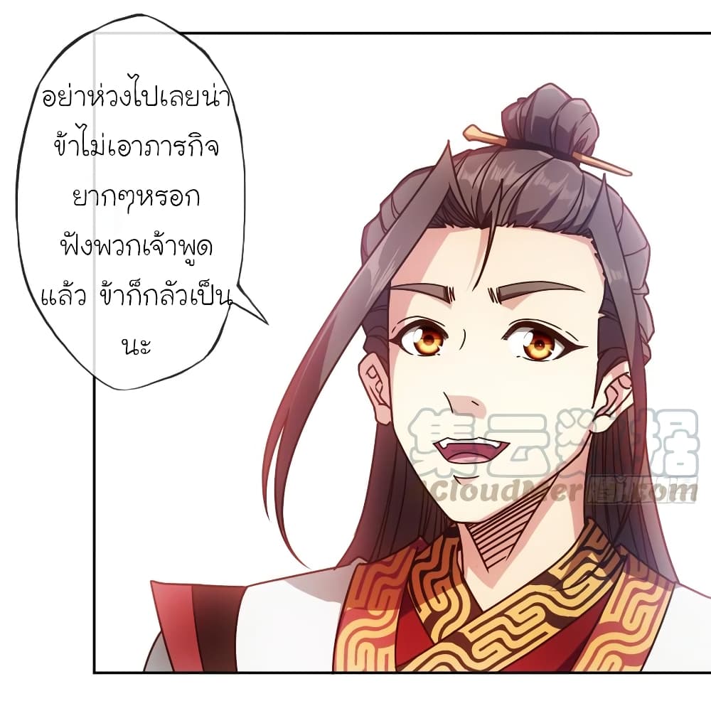 Hong Tianshen Zun 80-80