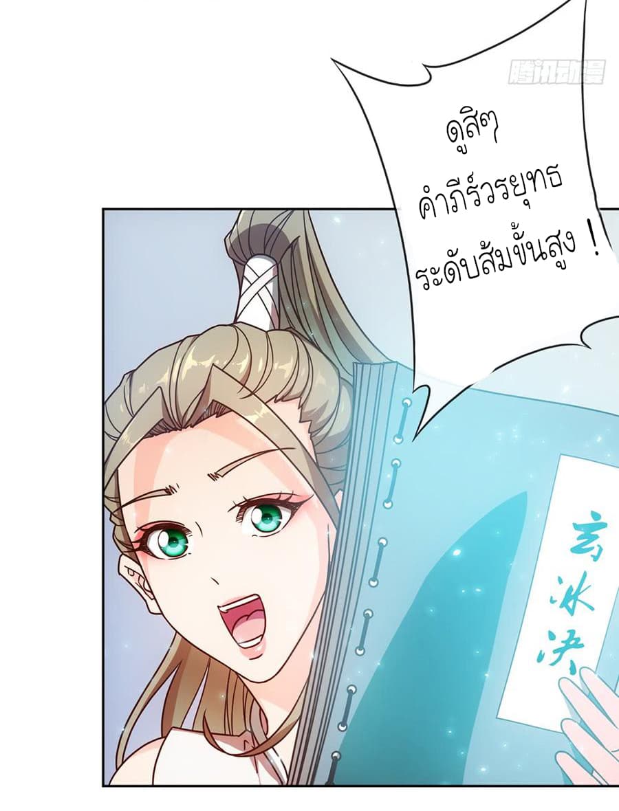 Hong Tianshen Zun 46-46