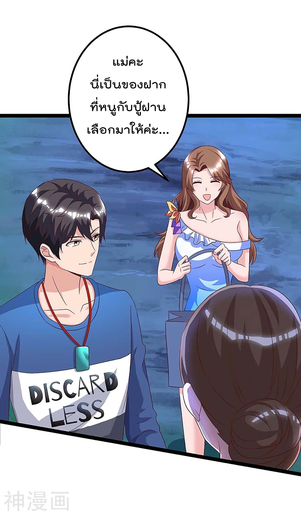 Rebirth Abandoned Less Return การเกิดใหม่ของจักรพรรดิเซียน 107-107