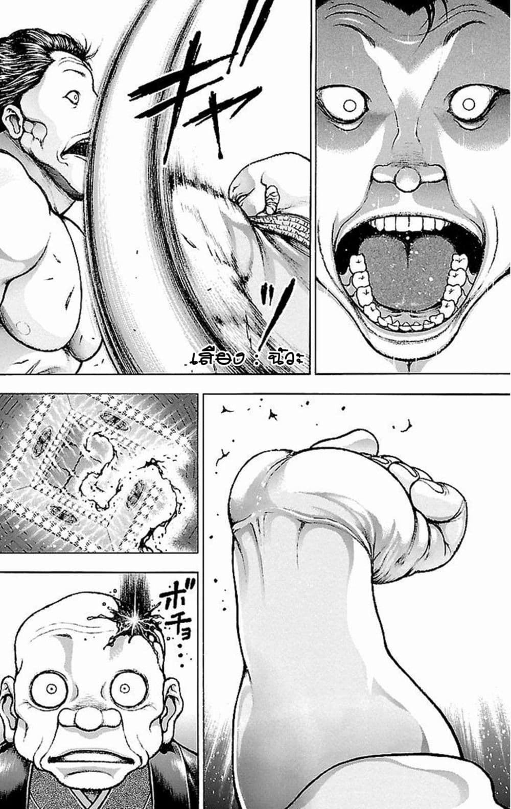 Baki Gaiden: Kenjin 1-การตัดสินคะแนน
