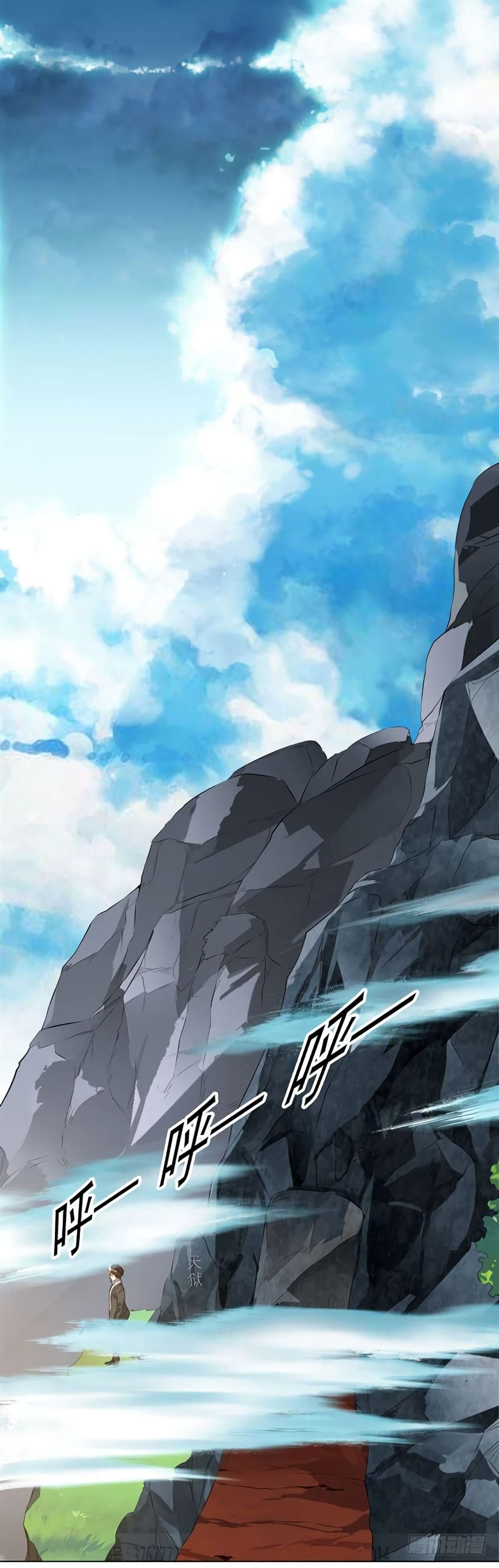 Celestial Jailer 2-2