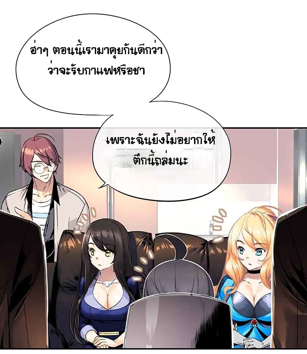 The God of "Game of God" 6-6